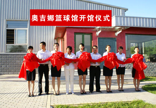 倡導體育運動，強健員工體魄