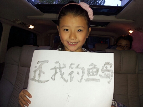奧吉娜集團(tuán)董事長(zhǎng)魏國(guó)平家族三代的愛國(guó)之情