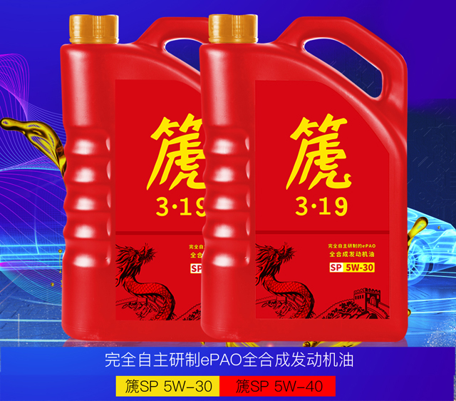 篪——中國人不吃這一套！