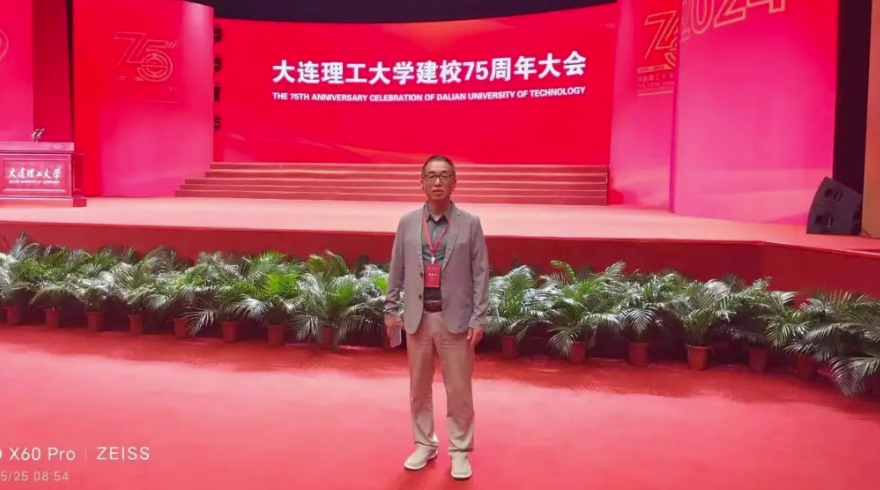 奧吉娜集團(tuán)總裁魏國(guó)平教授受大連理工大學(xué)黨委書(shū)記項(xiàng)昌樂(lè)院士、校長(zhǎng)賈振元院士邀請(qǐng)，參加母校建校75周年慶祝活動(dòng)
