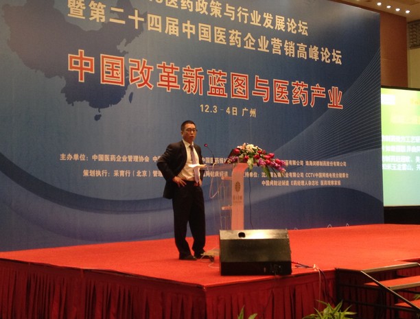 魏國平博士呼吁中國藥企：崇尚科學(xué)、摒棄浮躁