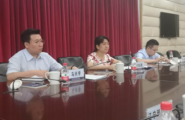 奧吉娜集團(tuán)總裁魏國平博士受邀參加反壟斷專題調(diào)研座談會，呼吁給予科技民企制作“備胎”機(jī)會和條件